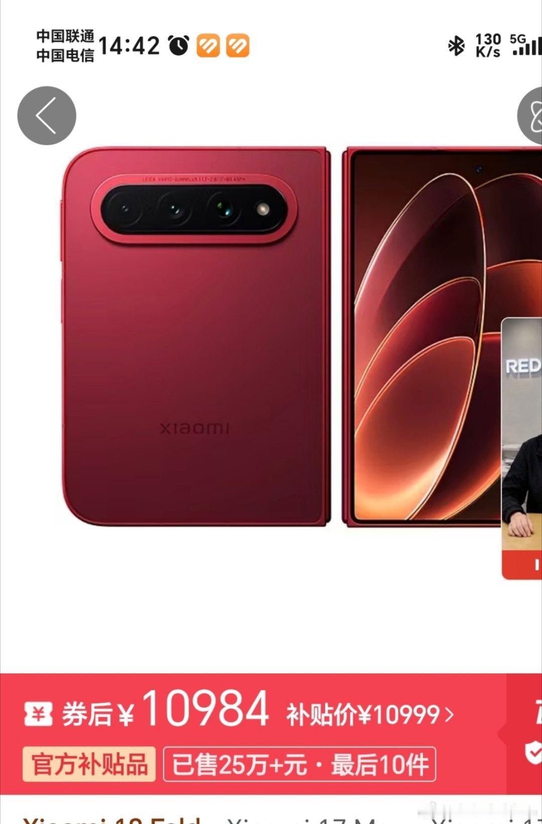 #华为阔直板销量#不如小米，小米拼多多都卖了几百万了​