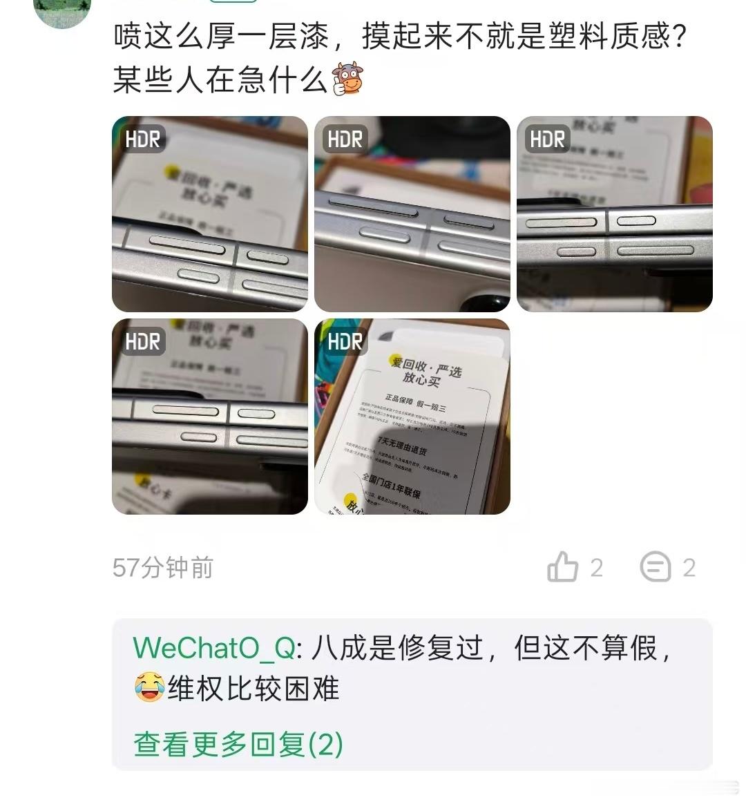 ：看来人类文明这次凶多吉少了​​​