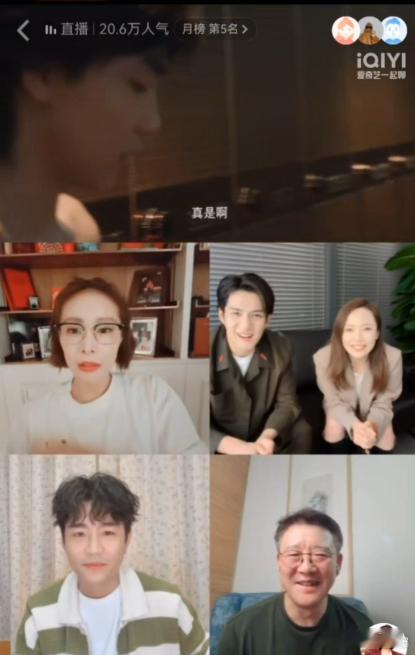 韩东君直播东北味好浓直播间韩东君东北味好浓，地道东北乡音全程在线，唠嗑风格爽朗大