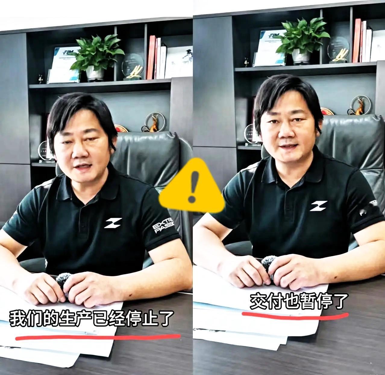 张雪这回是真“疯”了。旗下夺冠热门车型820RR直接官宣停产，就连现有订单也