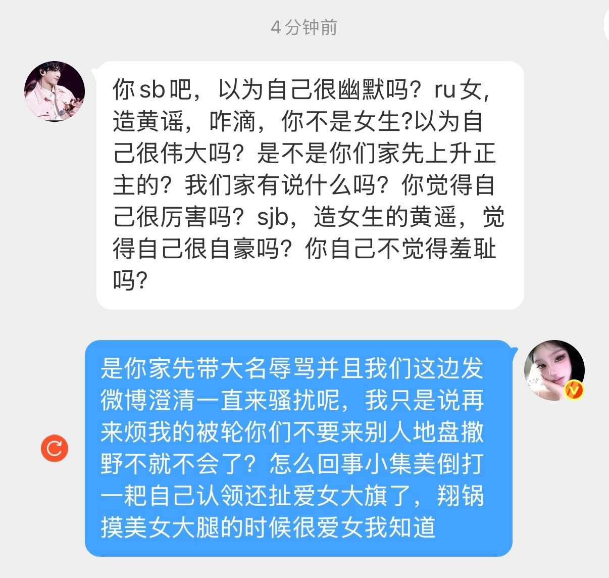 “我们家有说什么吗”