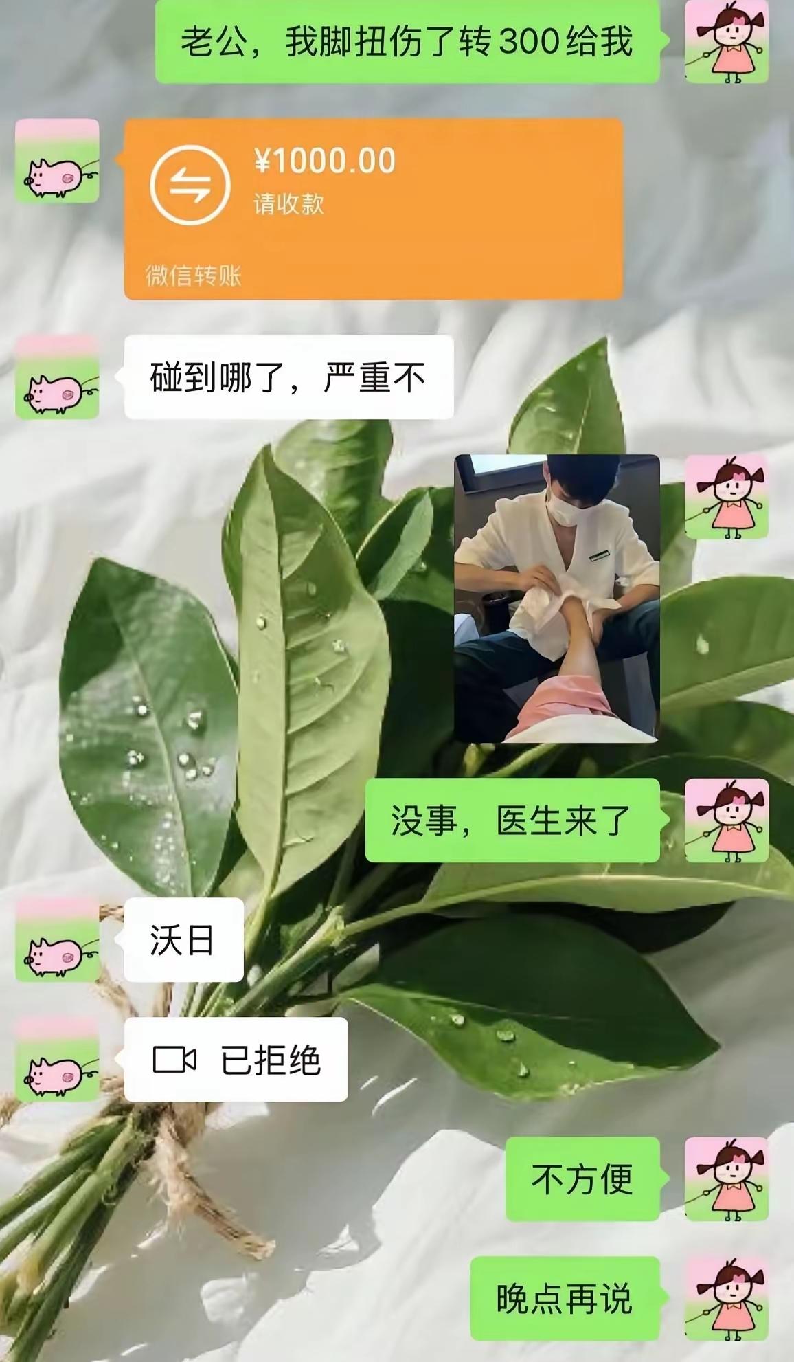 确实崴的挺厉害！