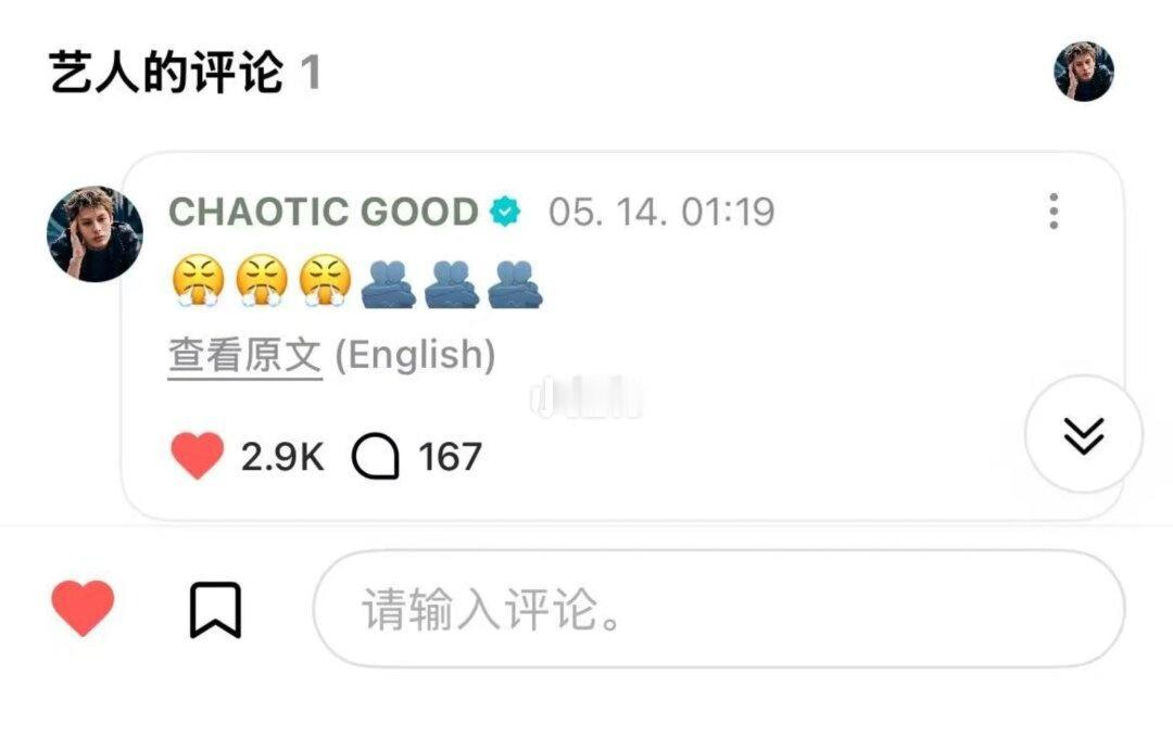 谁再说我爸妈不相爱呢我窝窝屎id里🫂的表情终于显化麻酱面_marjames