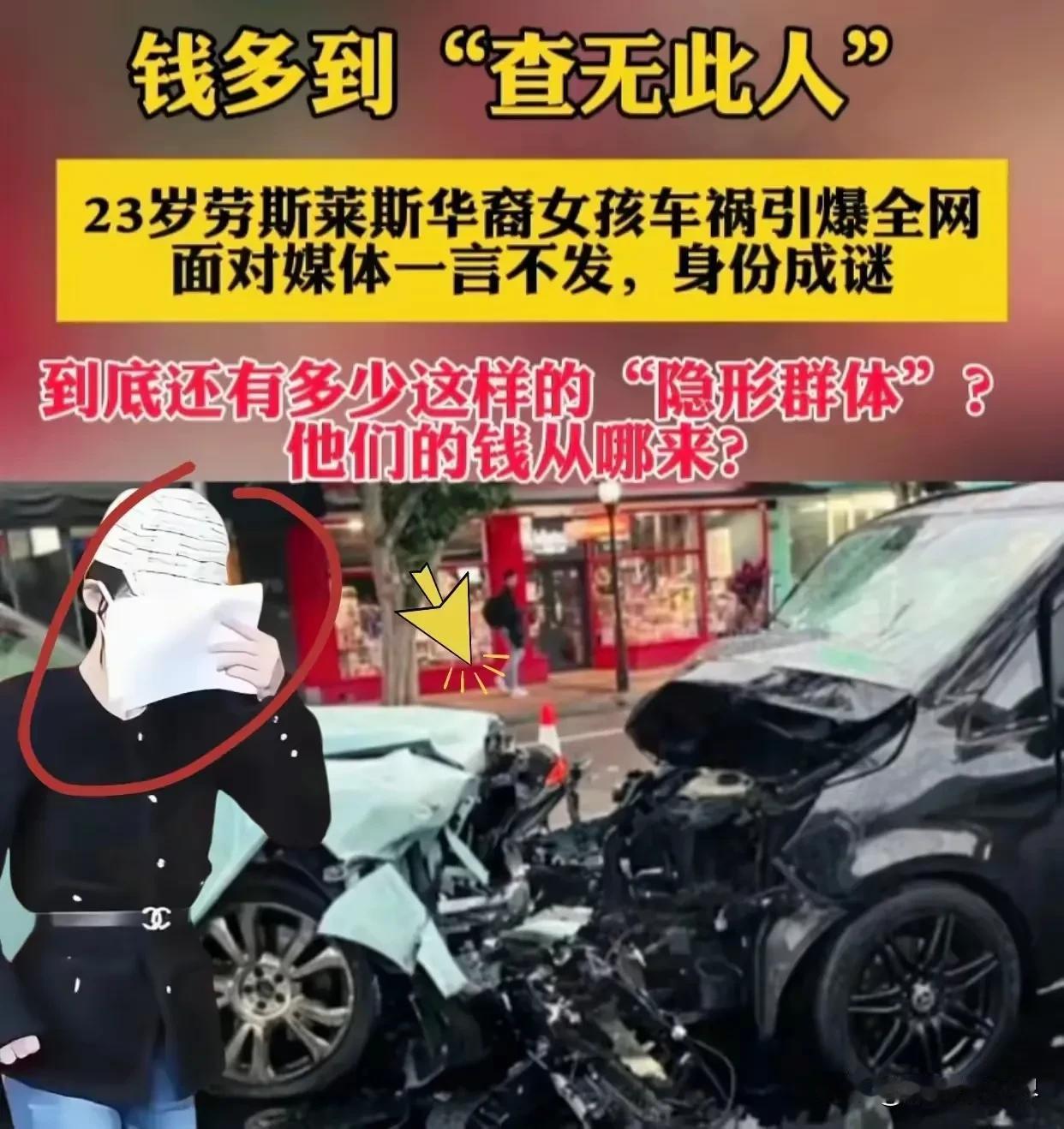 钱多到“查无此人”，连马云也只配给他们提鞋，富二代更是连给他们提鞋的资