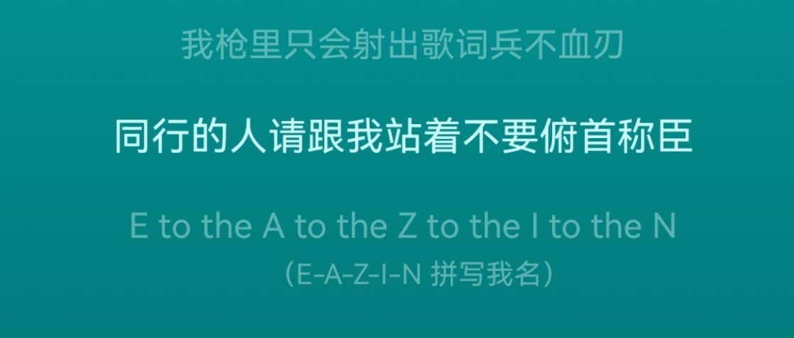 可以是同xing的人也可以是同hang的人素不素在……[大笑][大笑][大笑][