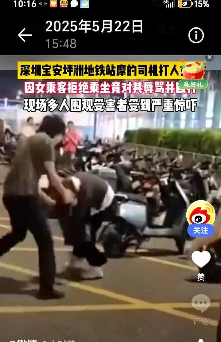 2022年8月1日，深圳宣布放开电动自行车（简称电动车）的登记上牌，至今不过两年