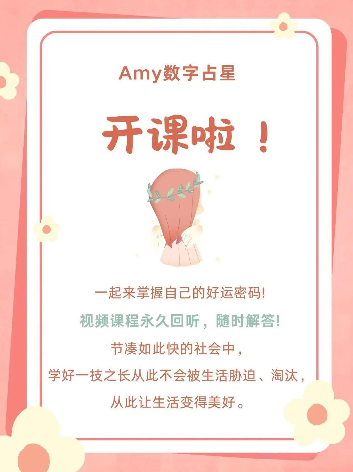 开课啦！！！Amy前几天读到篇文章，说2030年有80%的工作将被机