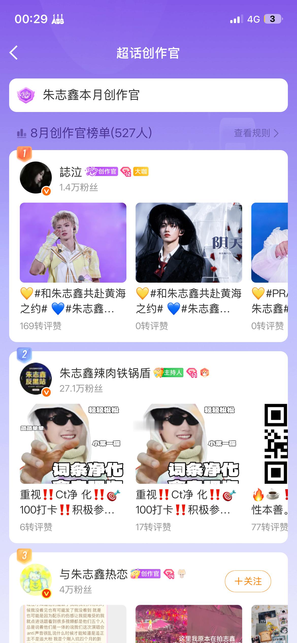 OMG你吓到我了。