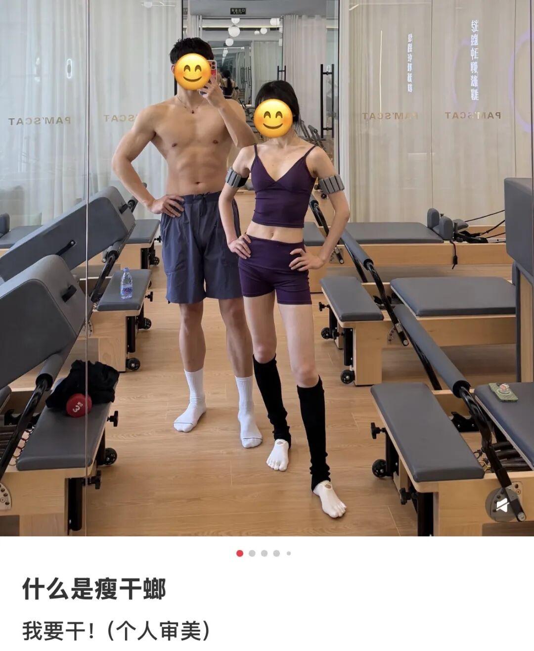 比人粮更猛的减肥饭：干螂饭最近，有一种精瘦细长的身材走红网络——“瘦干螂”。