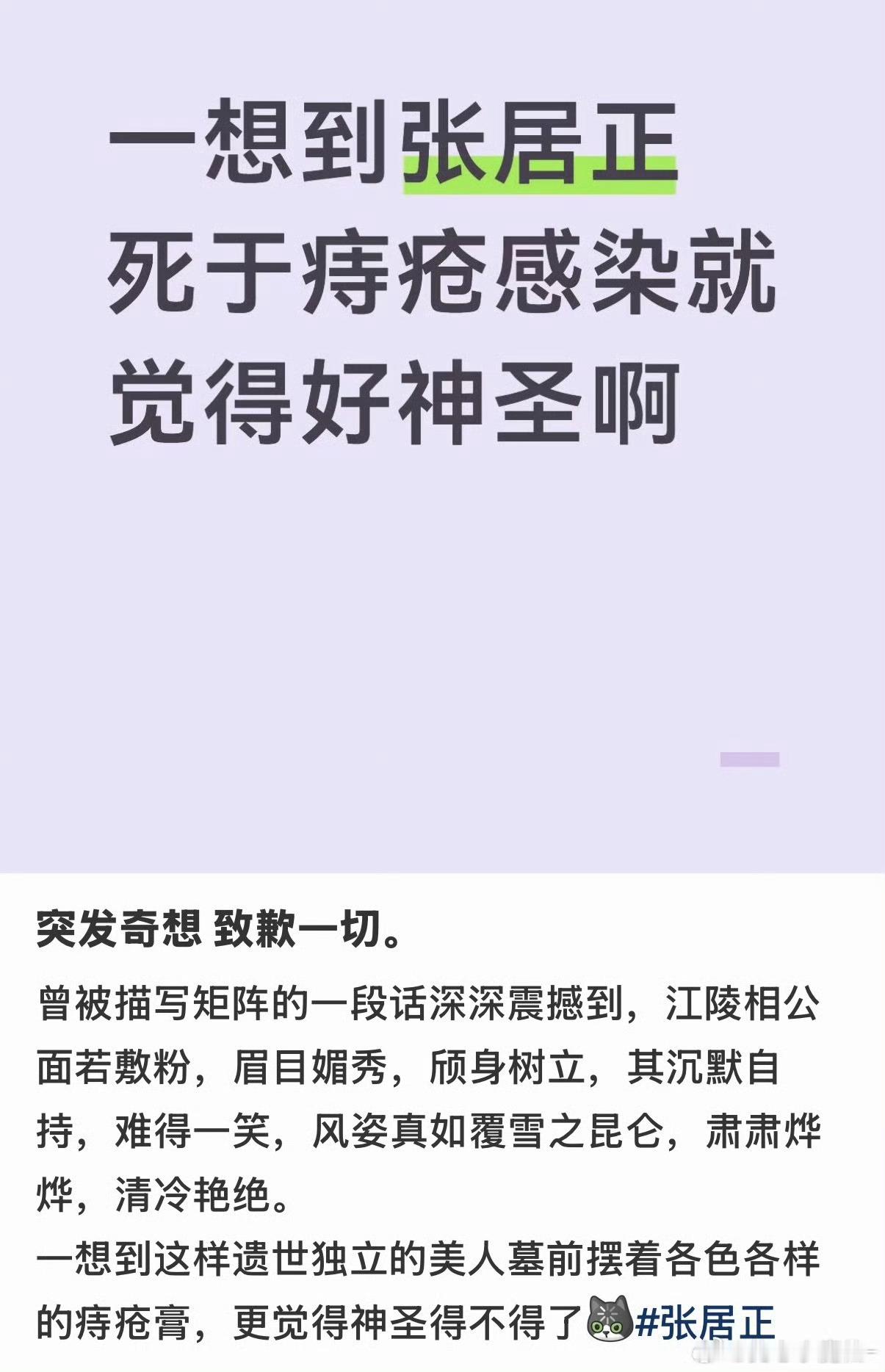 得痔疮太正常了……古代又不能做痔疮手术。感谢现代医学吧​​​