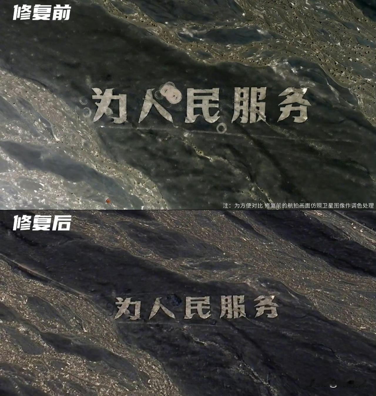 越野车在“为人民服务”航标上漂移？俩男子胆太大，这回栽了！新疆戈壁上那几个