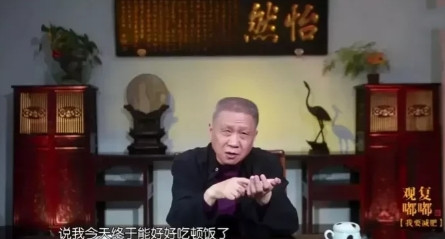 有一次，马未都约着张国立一起吃个饭，但是他怎么也没有想到，自己刚吃两口，张国立就