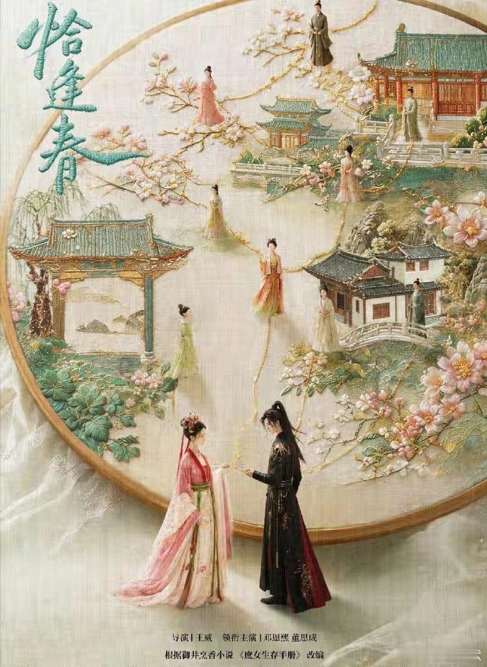 董思成二番引爆！不抢一番、不争C位，内娱少见的清醒型男主。
