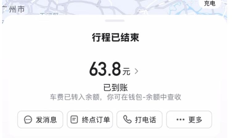 这年头，层层外包能有多猛。花171元叫的专车，司机到手只有63块8，剩下107