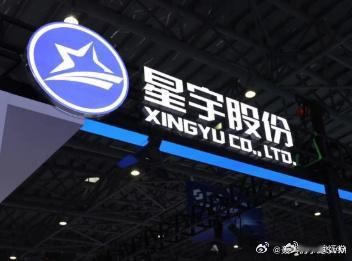 【解聘应届生风波后，星宇股份外包劳务时薪上涨1元】星宇股份非常缺人，看到这个笑