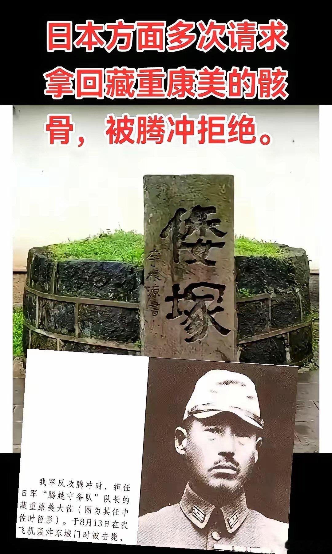一觉醒来今天刷到腾冲的消息，又一次被戳中。​县政府门口第七次收到日本那边的函，说