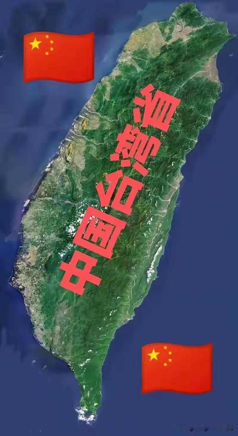 统一台湾，是每个中国人共同的心愿，大家天天喊统一！可统一真的那么简单吗？实施起来