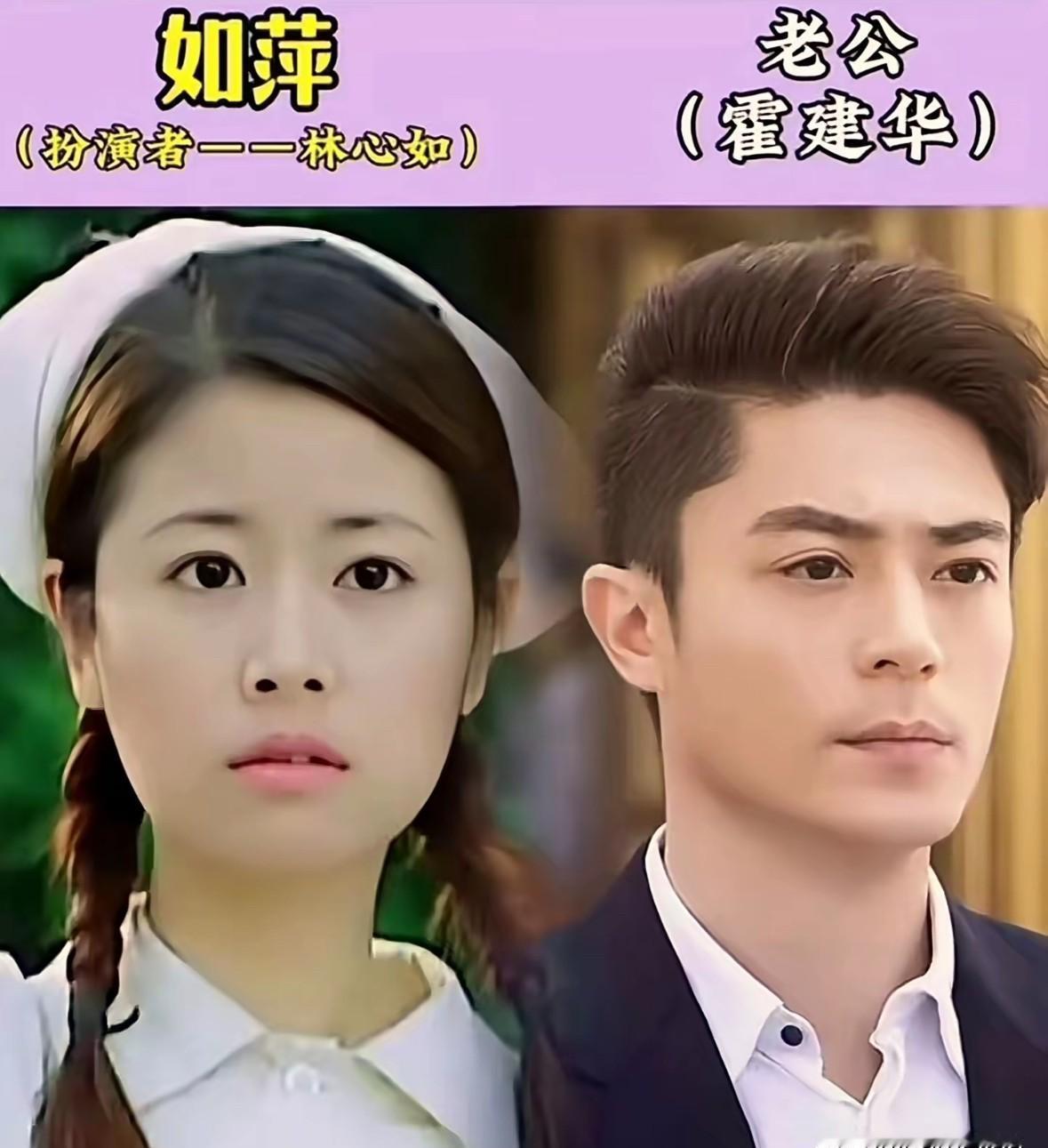 **琼瑶剧照进现实！《情深深》演员婚恋史，比八点档剧情狗血一万倍！****