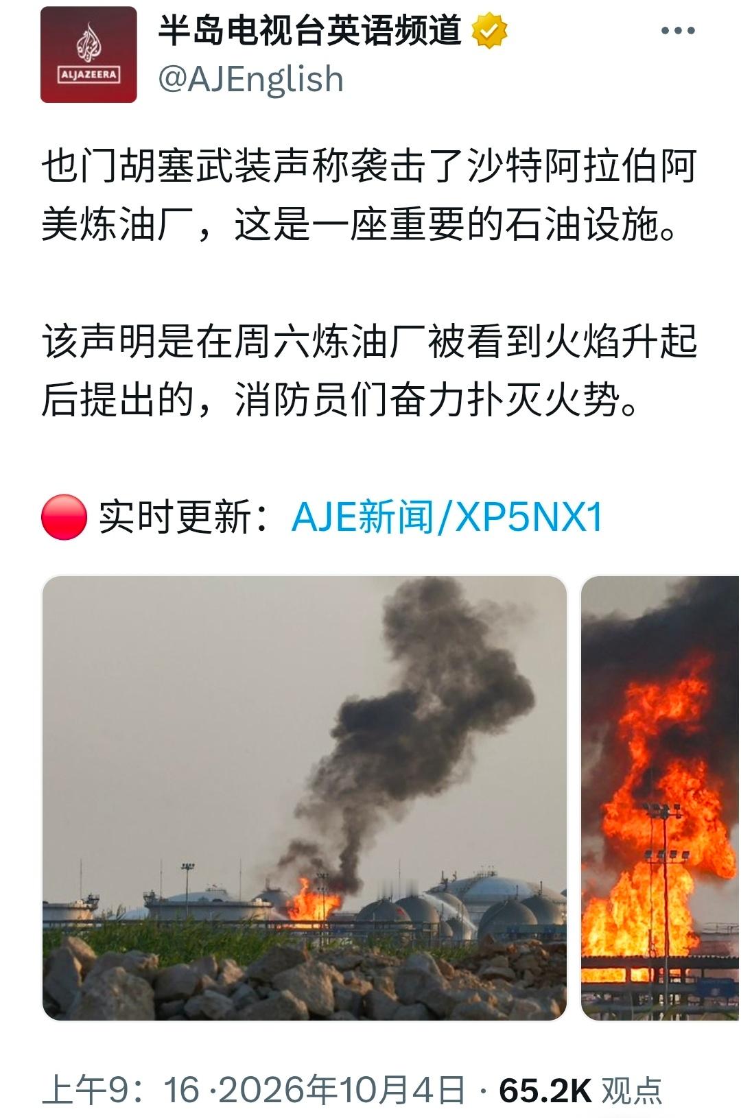 主流媒体报道，霍尔木兹海峡的原油运输几乎恢复到了战争前的水平。然而，实际情况如何