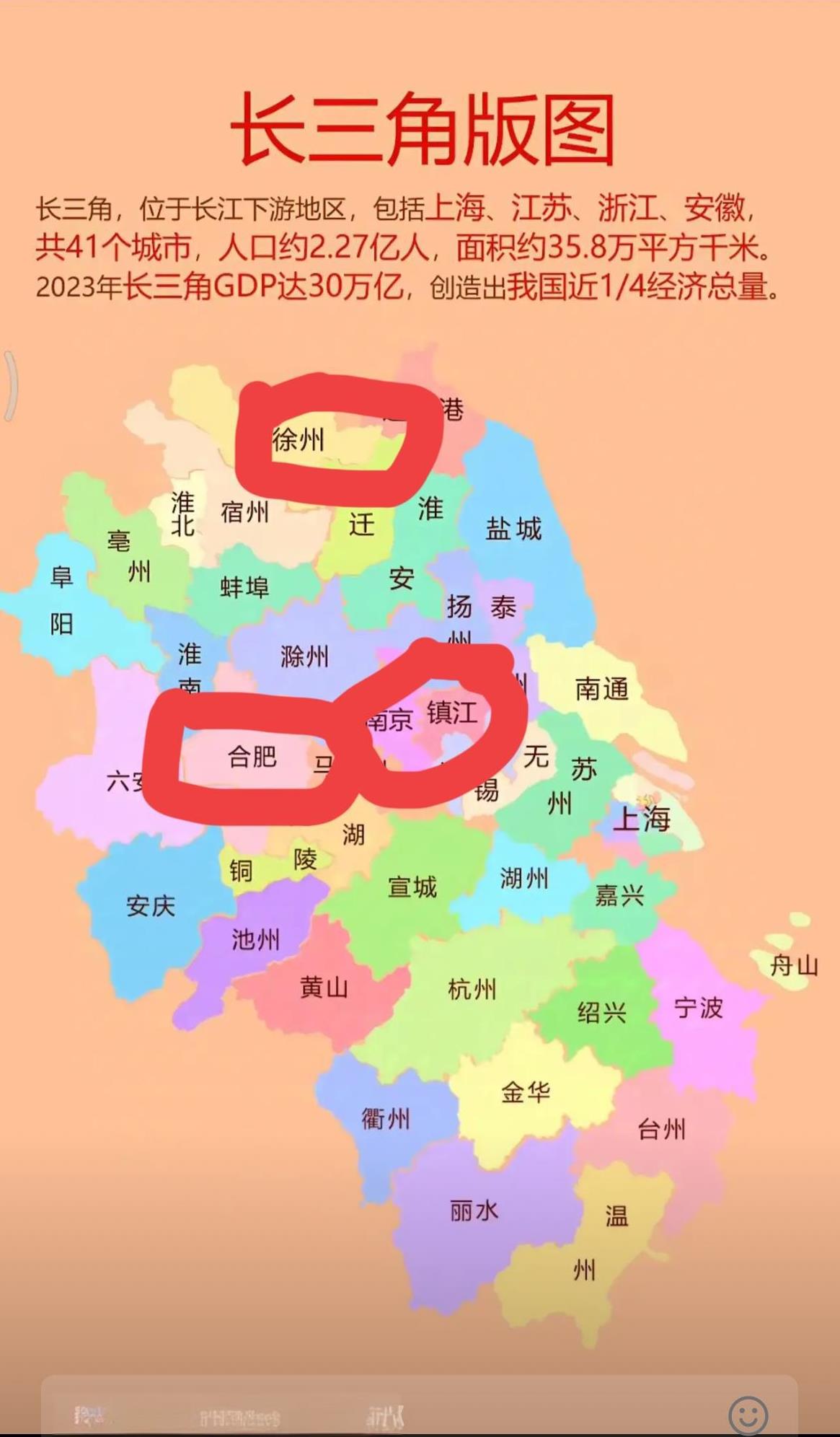 蚌埠这个城市，汽车牌照是皖C，以前是安徽省的交通中心，曾经做过安徽省省会，也是一