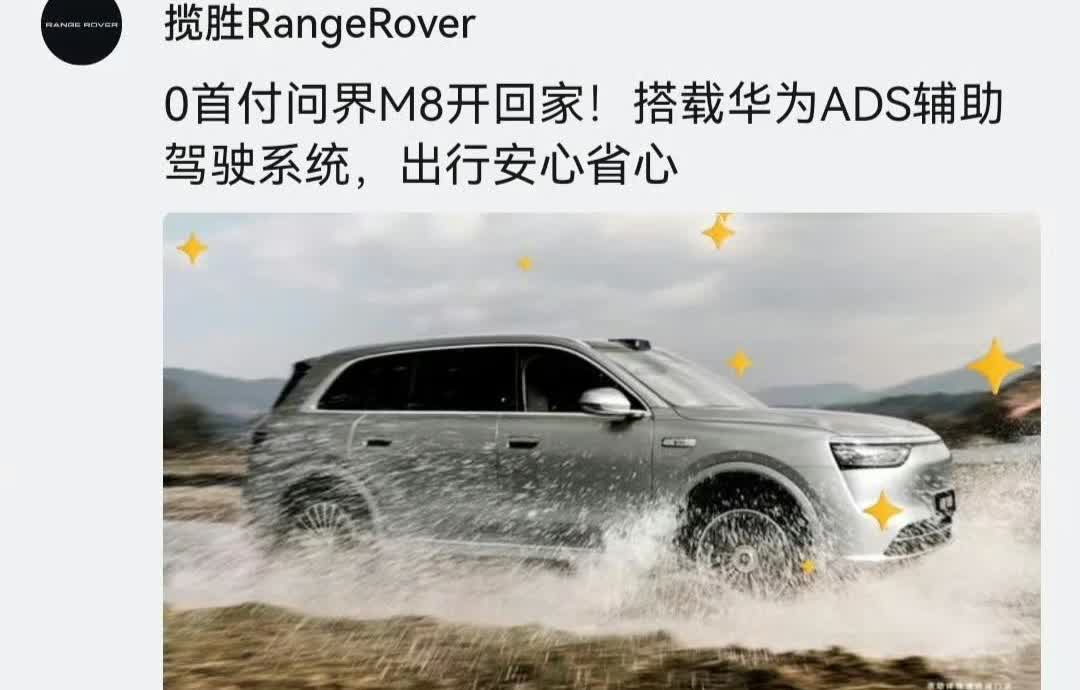 这是汽车经销商投的广告没来得及改名吗？[捂脸哭]
