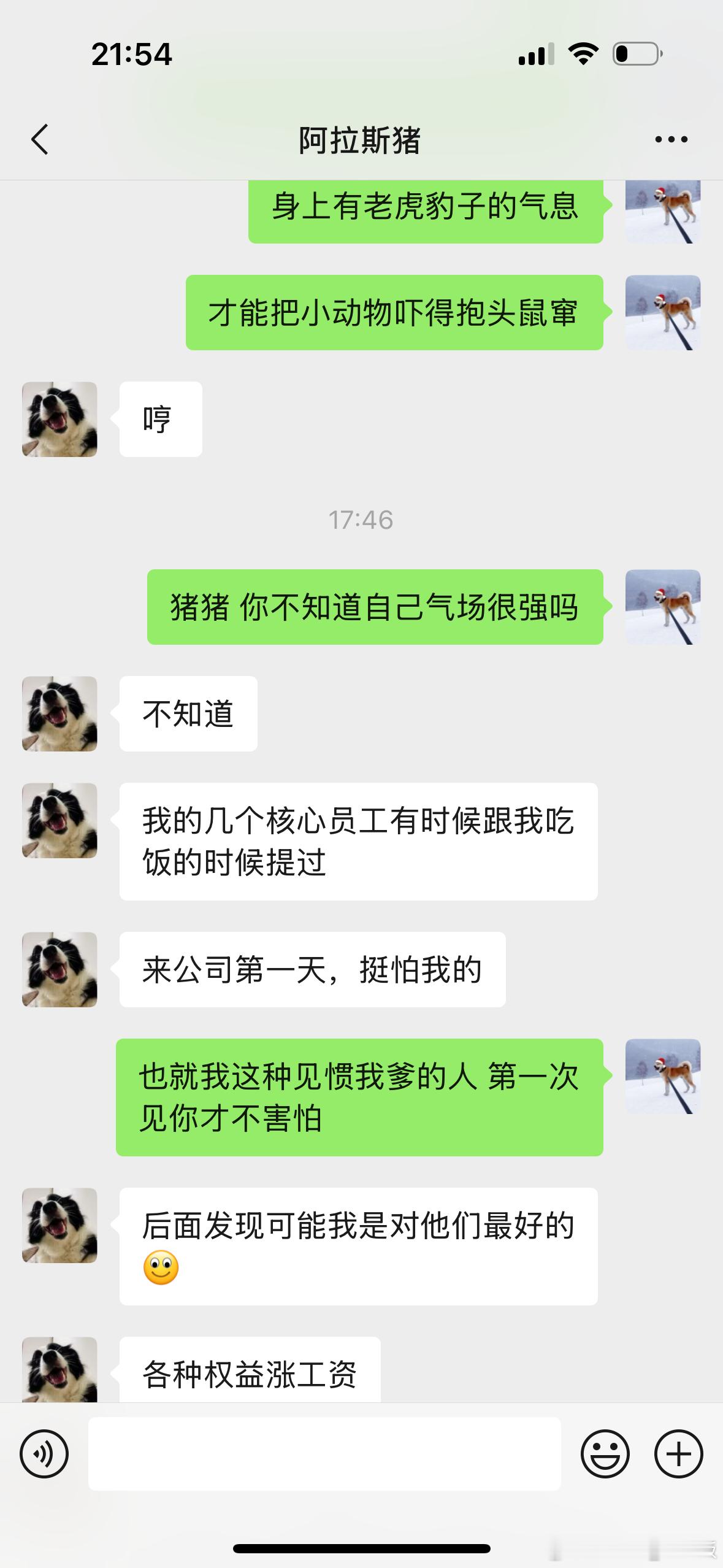 你们接触过气场强大到有点邪门的人吗？我发现老李就是这样的…我和他过海关的时候，帽