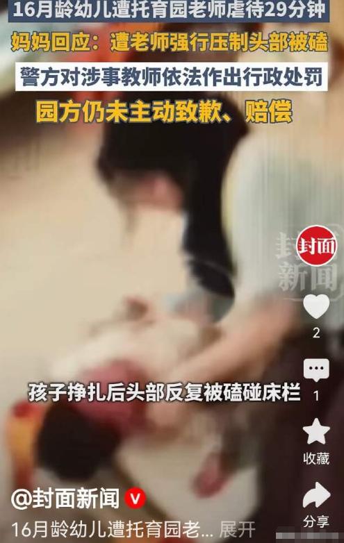 上海闵行区，16月大的宝宝，上托育园的第一天，不适应陌生环境，不断啼哭着，睡不着