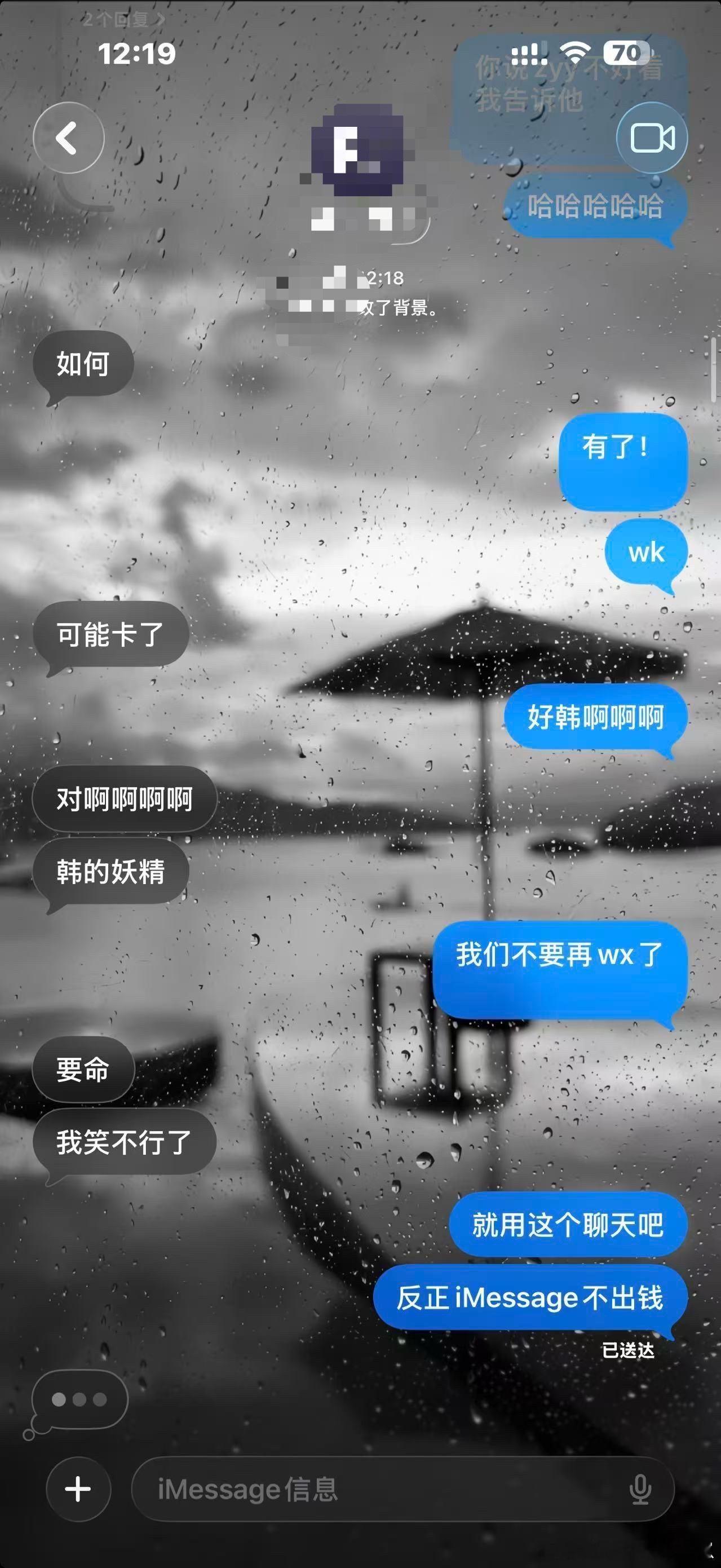 从此就在短信聊天吧​​​