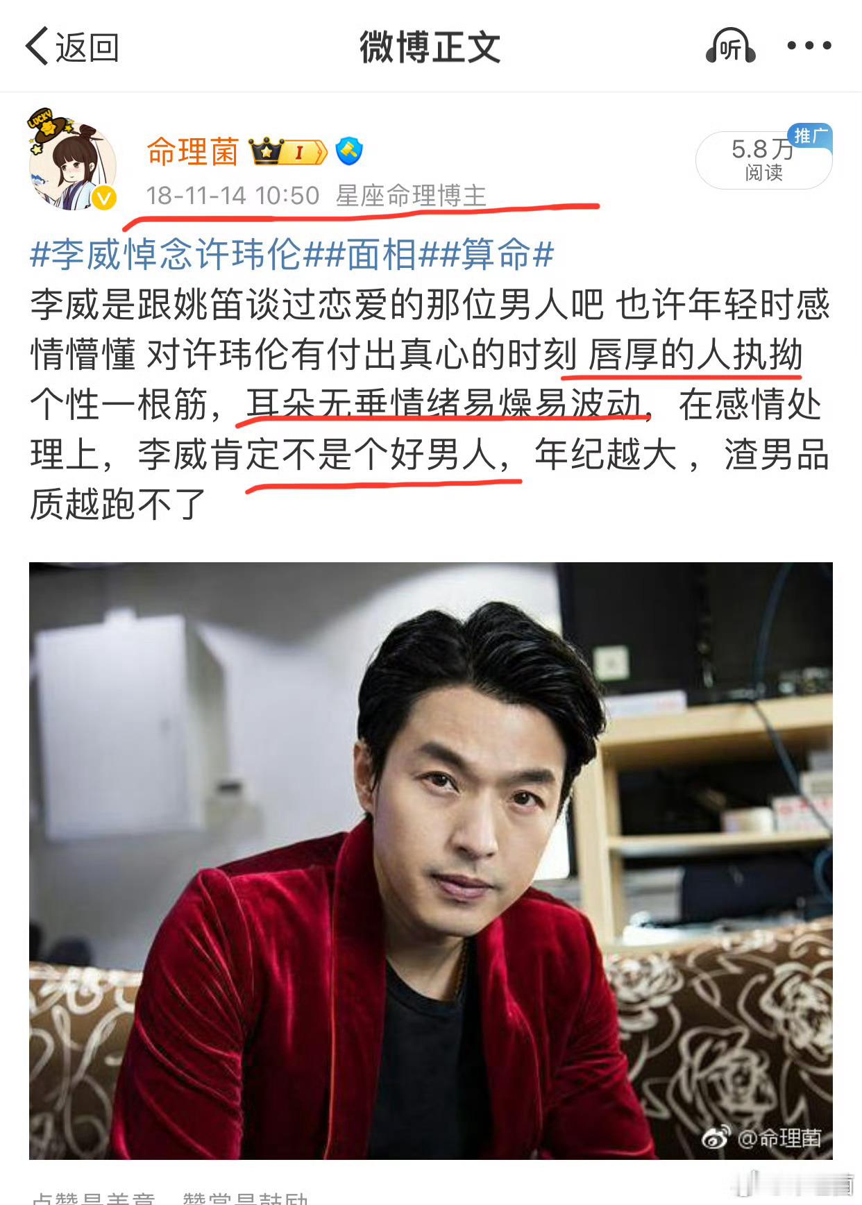 李威夫妇讲述精舍杀人案细节好人坏人眼睛告诉你看懂了吗