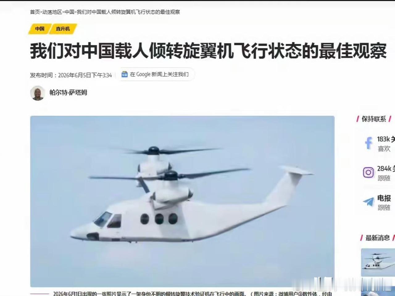 我们现在最大的难题是：别人有的，我们必须得有；别人没有得，我们也得有。否则就
