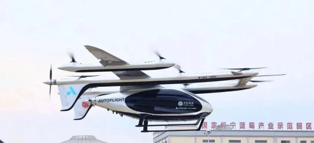 央地携手组建! 合肥新成立一低空企业
