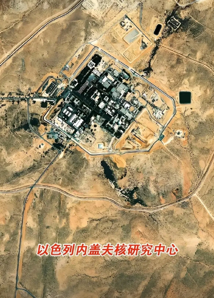 以色列的死穴———核反应堆以色列和伊朗这几天对轰，已经清楚地表明：以色列的防