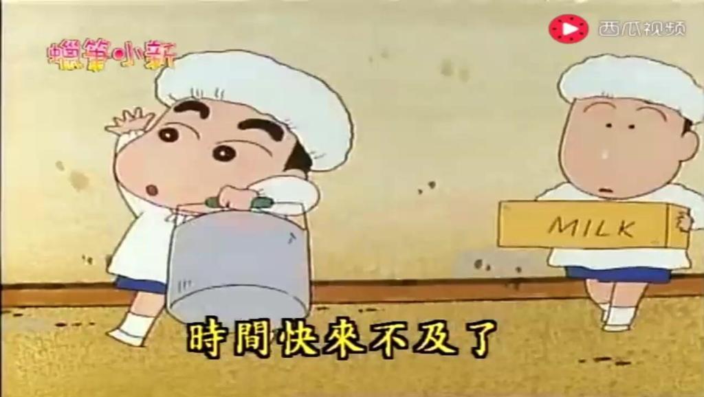 蜡笔小新歌曲谱_蜡笔小新小葵头像(3)