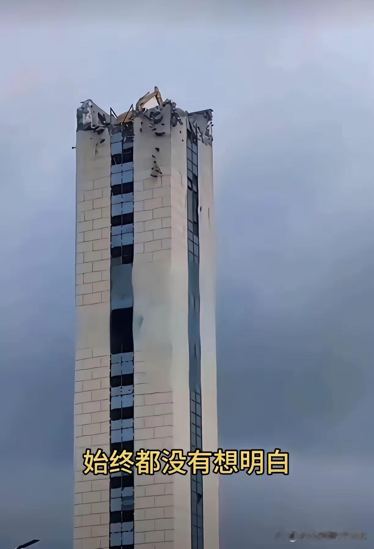 它是怎么上去的。