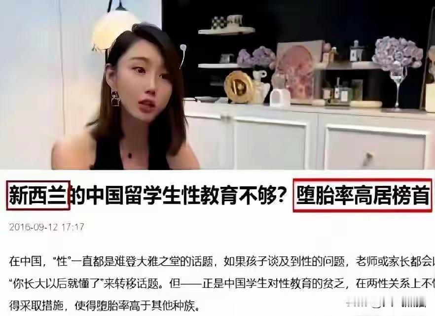 留学生回国体检，听到医生的一句话，瞬间傻了眼。因为在澳洲留学的几年时间，一直是