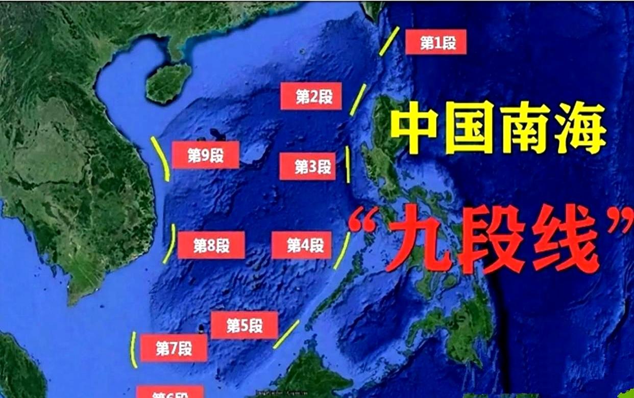 1947年中国划九段线的时候，越南是法国殖民地，菲律宾刚独立一年，马来西亚这个国