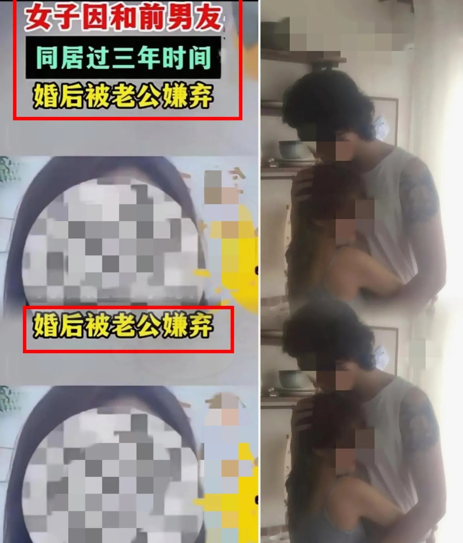 听完焦作这事儿，我气得牙都痒！新婚夜刚过，丈夫就红着眼质问媳妇是不是生过娃，姑