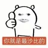 有病但实用的抽象表情包