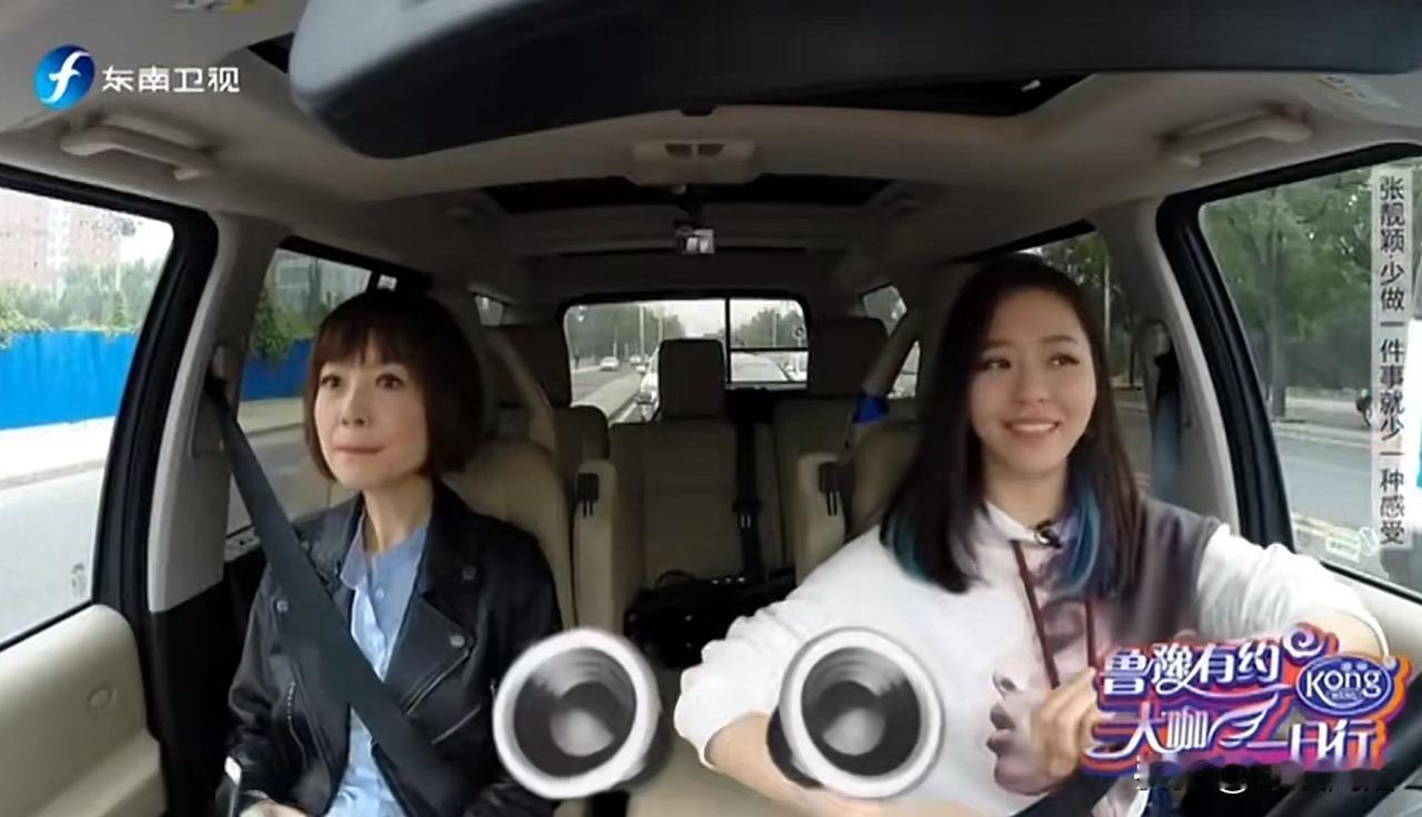 鲁豫去张靓颖家做采访，一进门，嘴巴就合不拢了。"这房子也太大了吧？都可以在屋