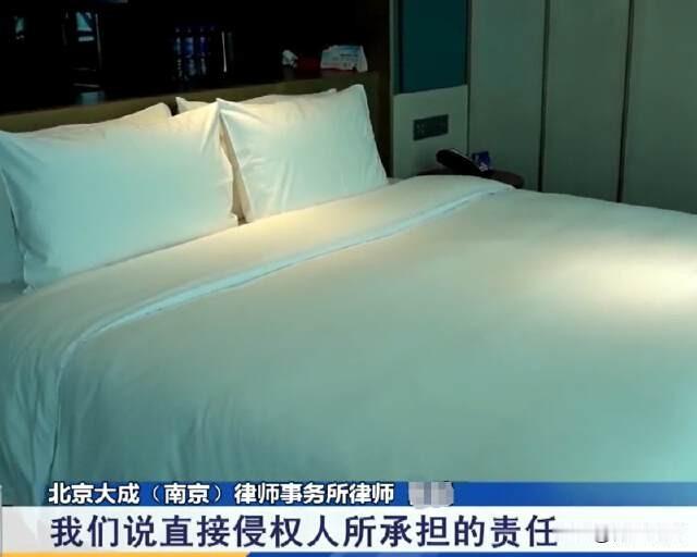 北京，女子独自一人去酒店开房，睡到半夜的时候，被一个陌生的男子闯进来，对方还抱住