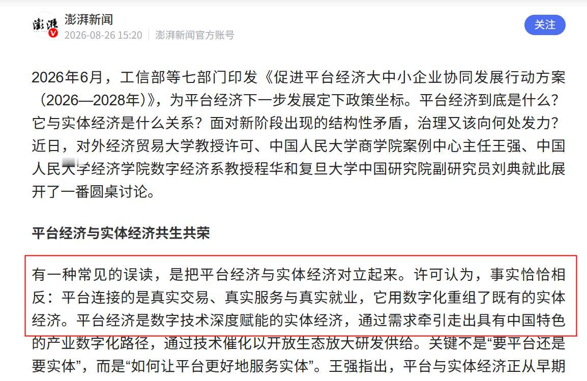 商务部重磅数据曝光，出乎很多人意料，却释放了一个强烈的信号！日前，商务部发布