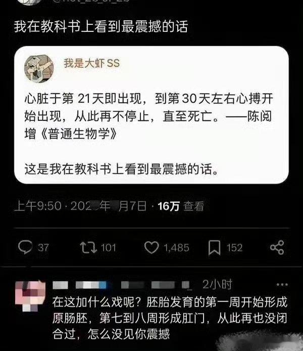 大肠:为了不让你被屎堵死，我这辈子一直在蠕动