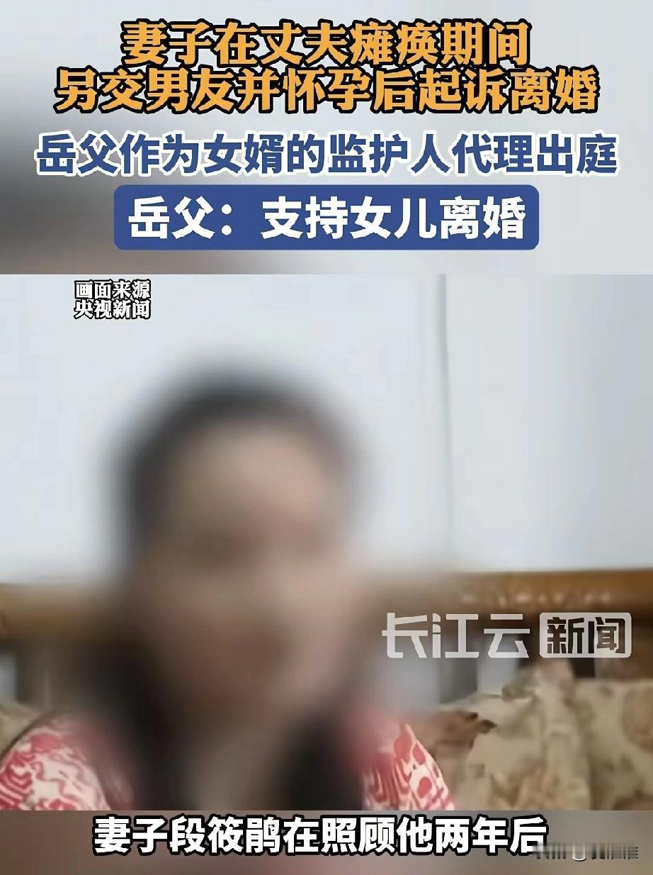 放手吧，男子出意外导致瘫痪在床两年，由于父亲已经去世，而母亲还患有严重的精神疾病