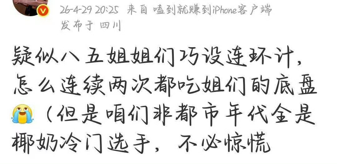 生命树接点不是高盘来着？