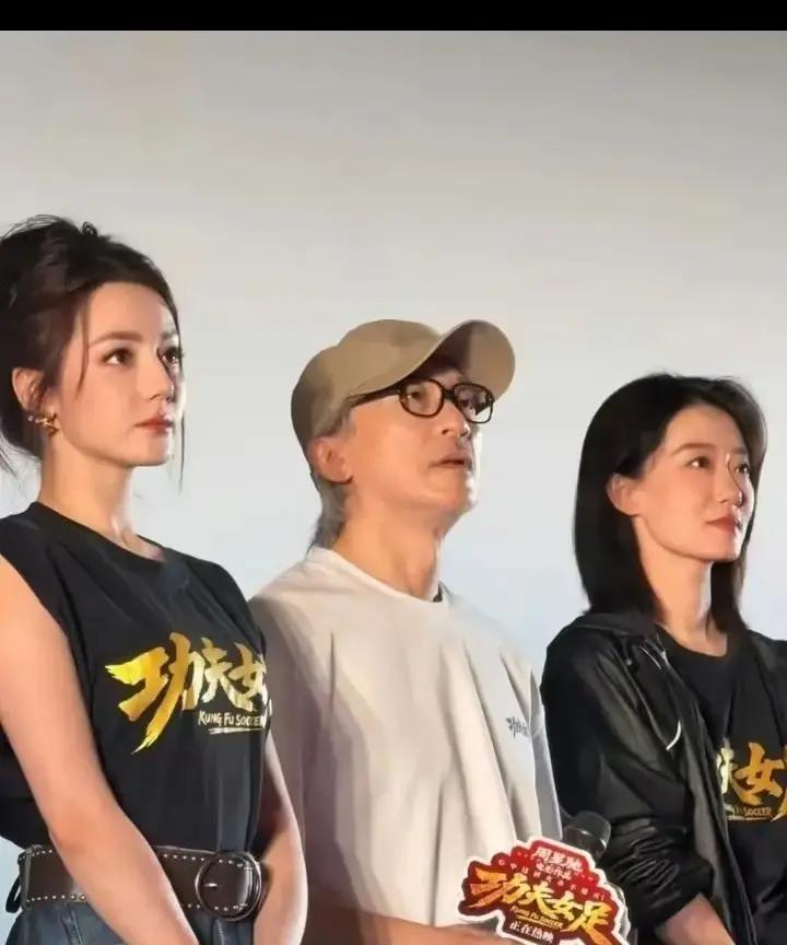 《功夫女足》如果票房冲到20亿元，周星驰大约拿2.19亿元，张小斐约2160万元