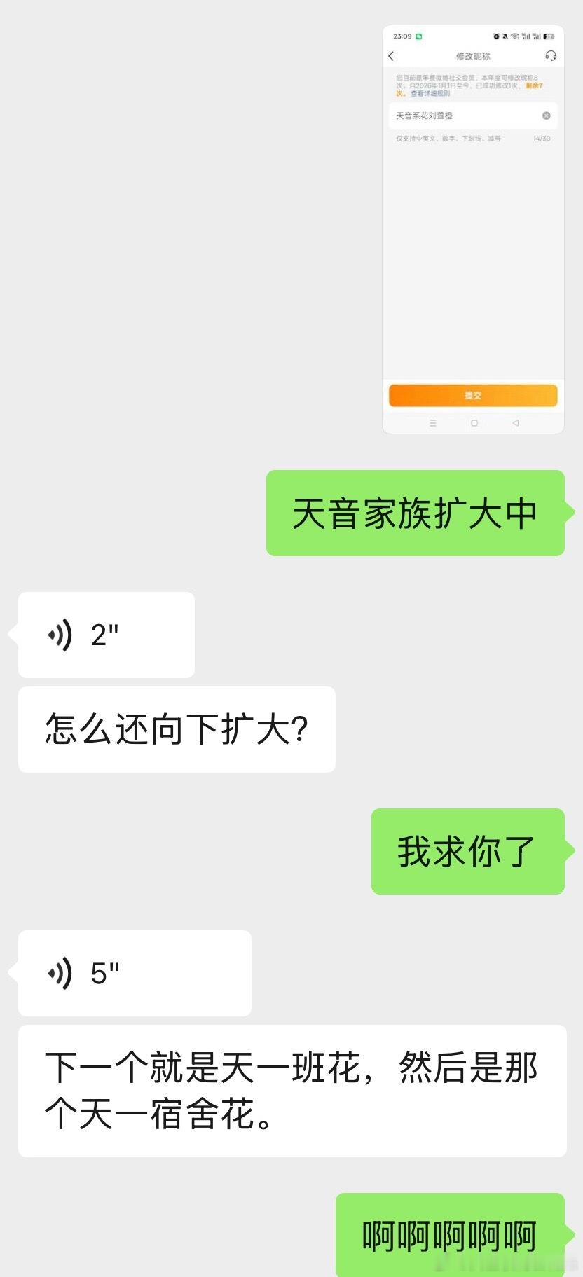 我笑的难受