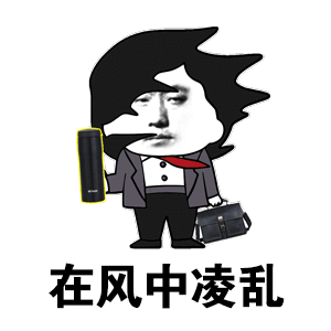 早啊，今天是不是比昨天冷好多