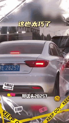 这也太离谱了吧？🌚