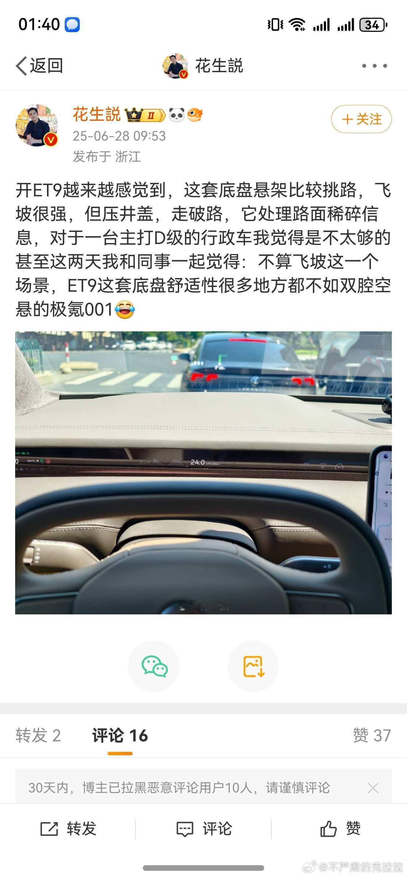 这就纯纯属于脸都不要了…[汗][汗][笑着哭]​​​