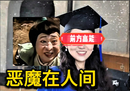 8.4万篇论文，可能一夜作废武大这次没敢动真格，因为一动，全校都得跟着地震